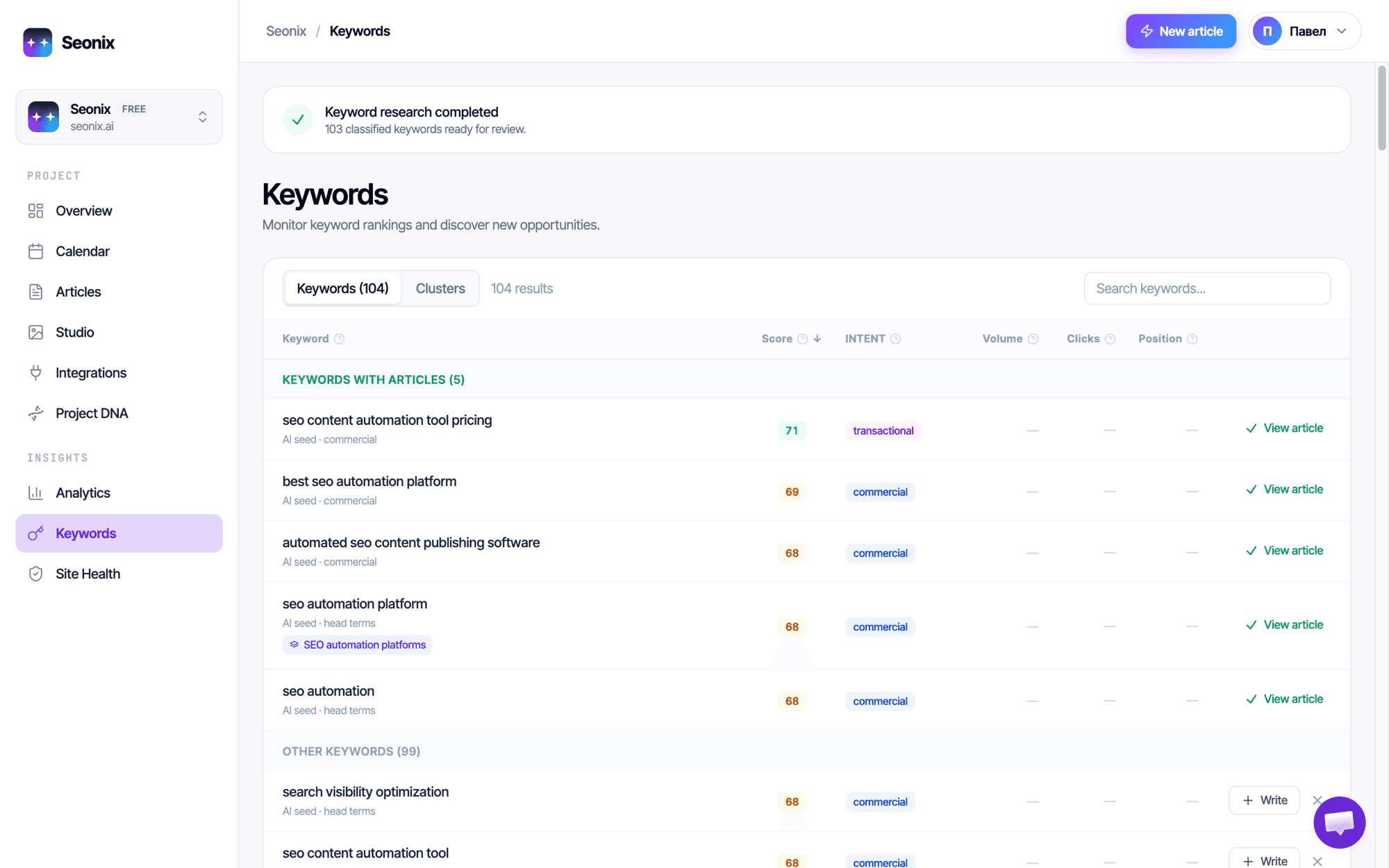 Seonix keywords page with classified keywords, scores, intent labels and linked articles